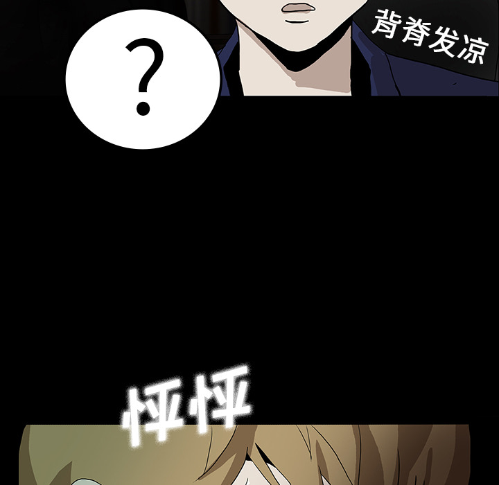 第19话53