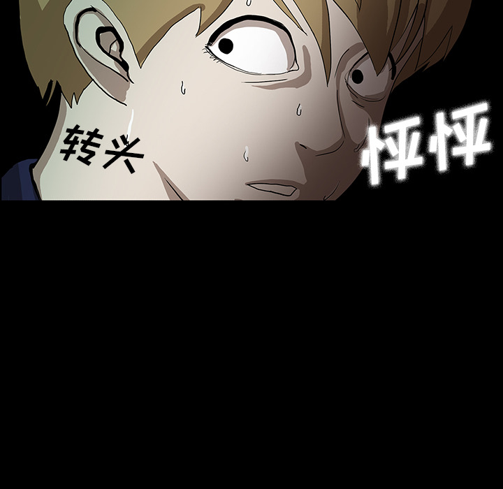 第19话54