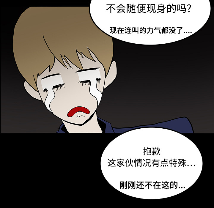 第19话60