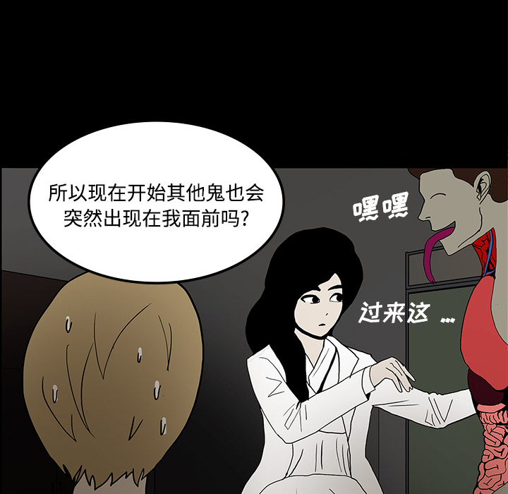 第19话61
