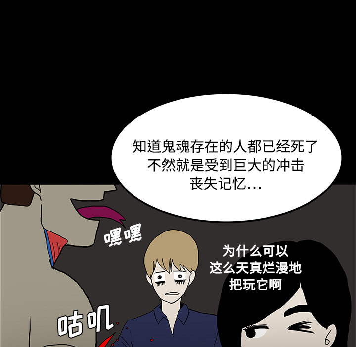 第19话66