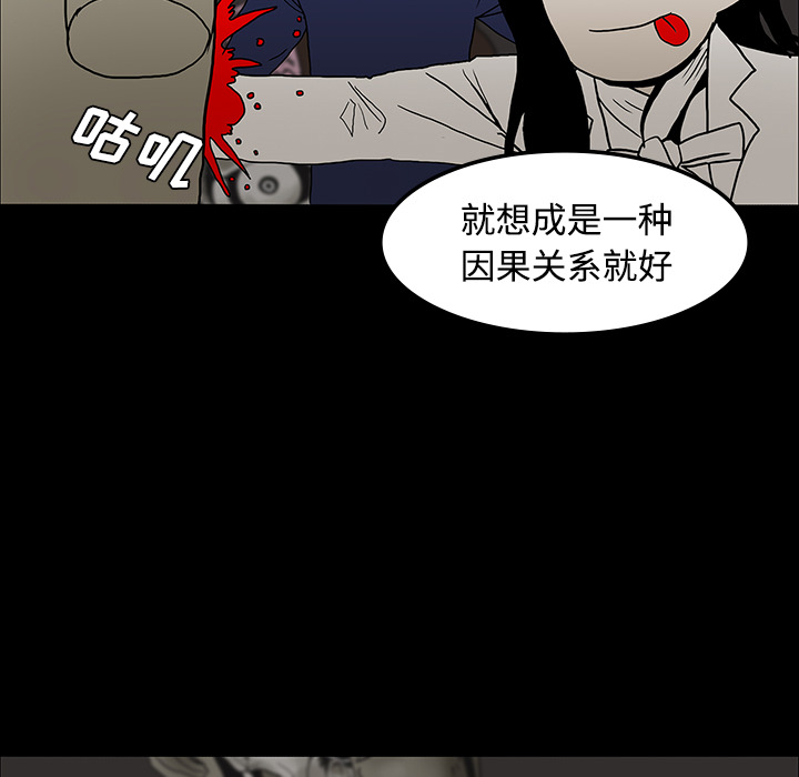 第19话67