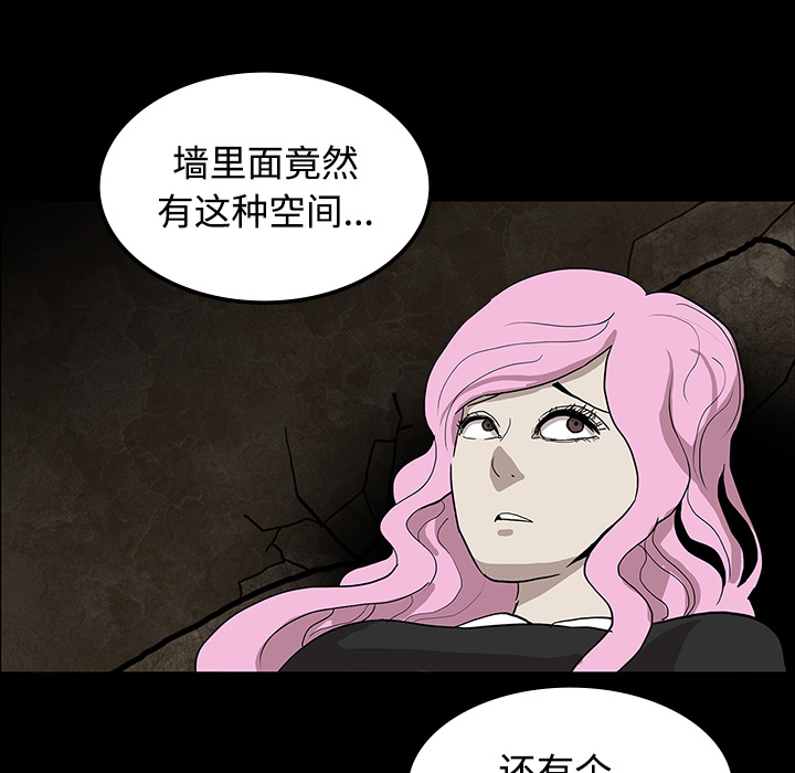 第19话7