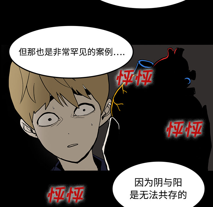 第19话71