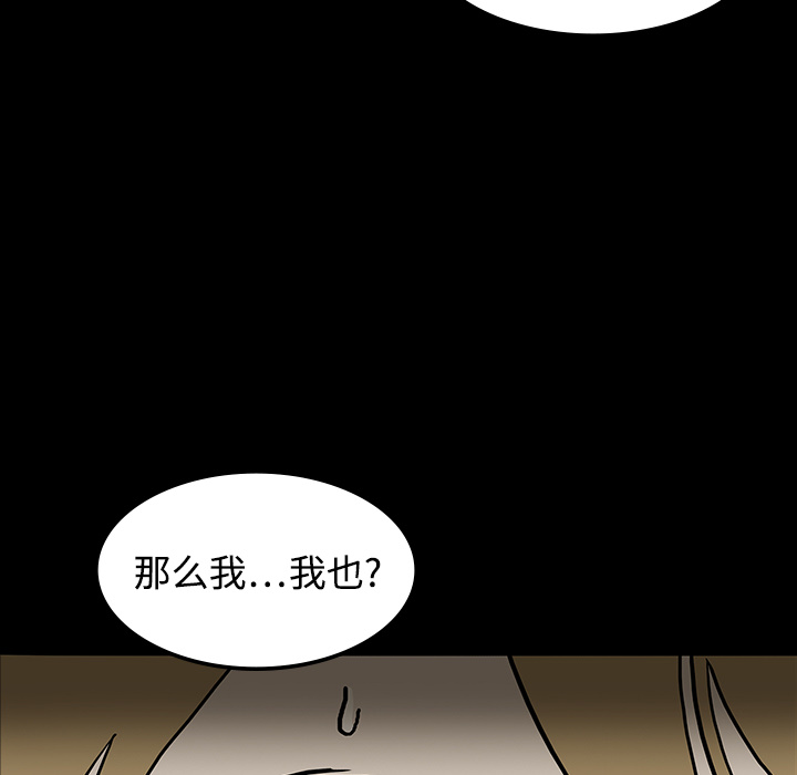 第19话72