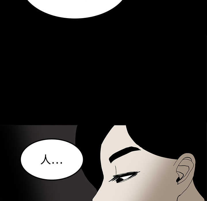 第19话75