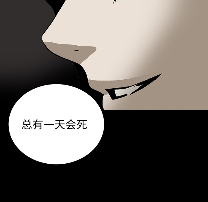 第19话77