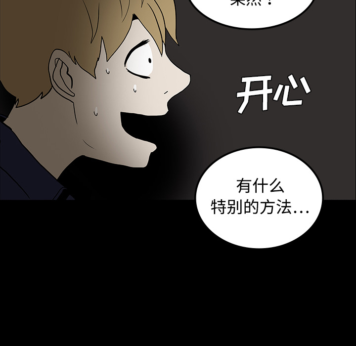 第19话80