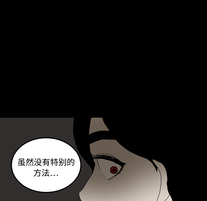 第19话81
