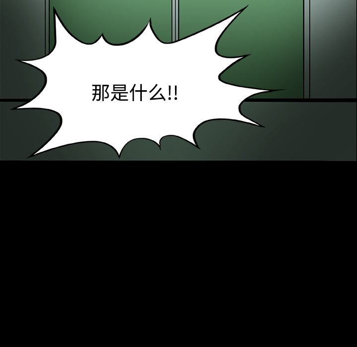 第19话86