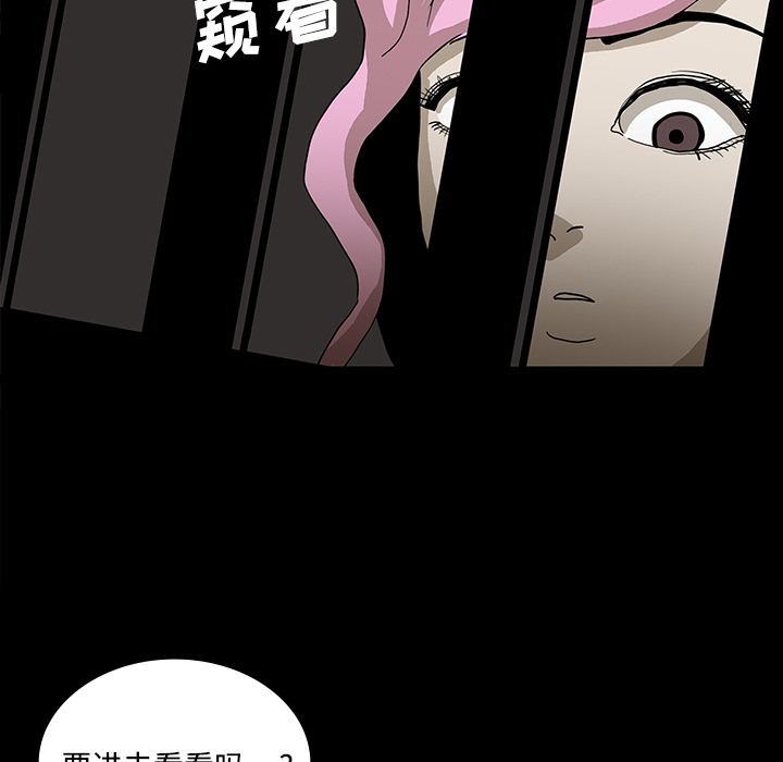 第19话88