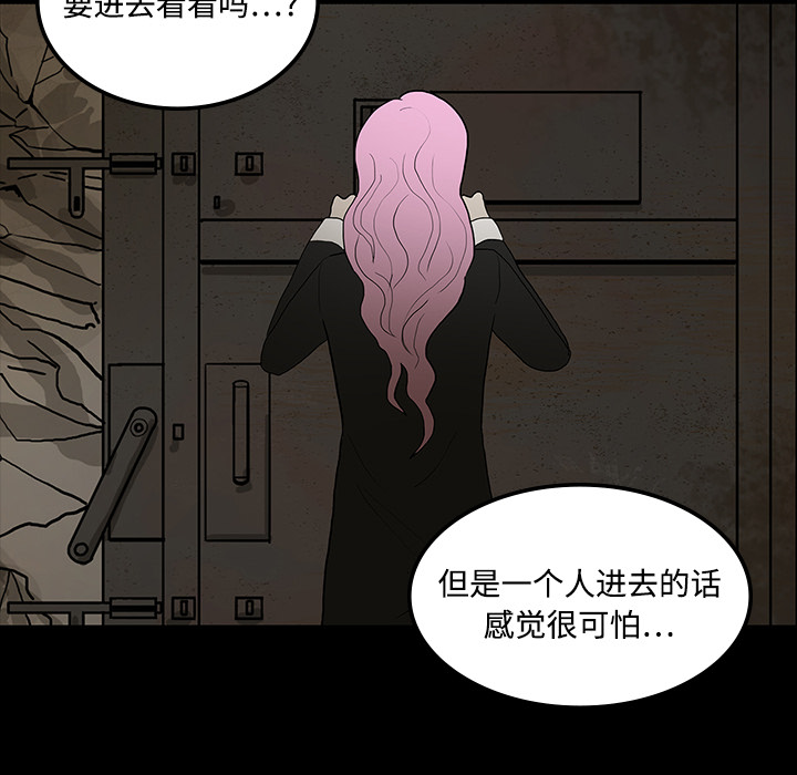 第19话89