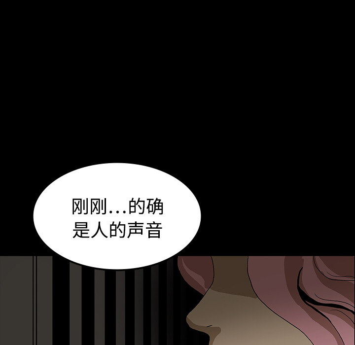 第19话90