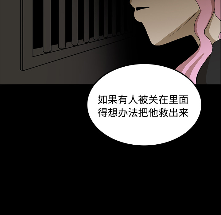 第19话91