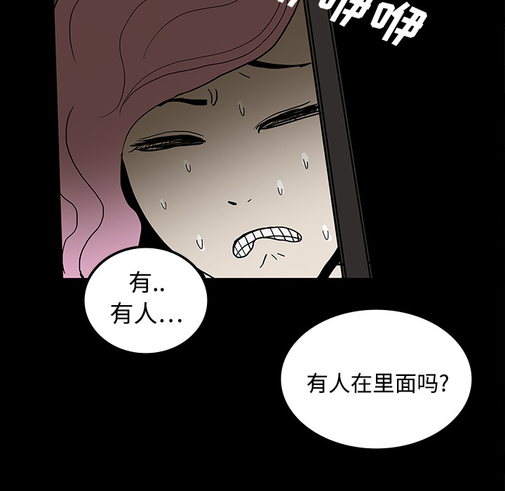 第19话94