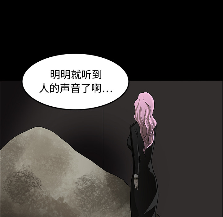 第19话99