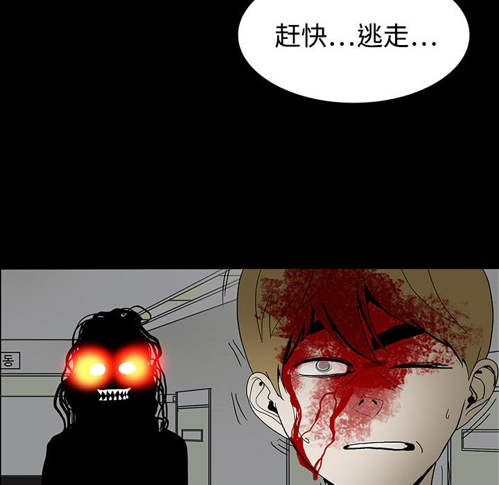第20话102