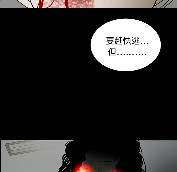 第20话104