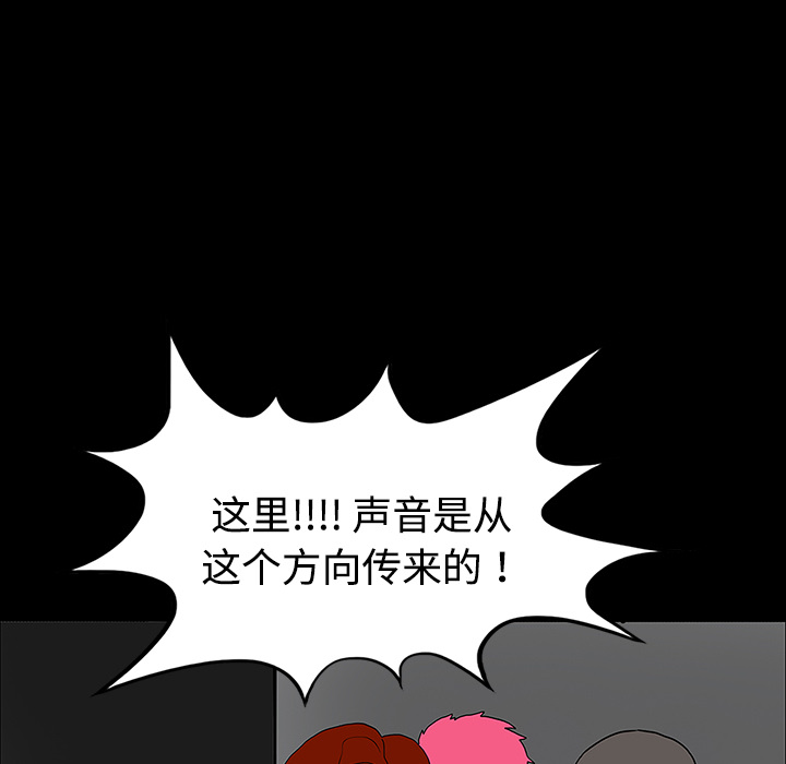 第20话107