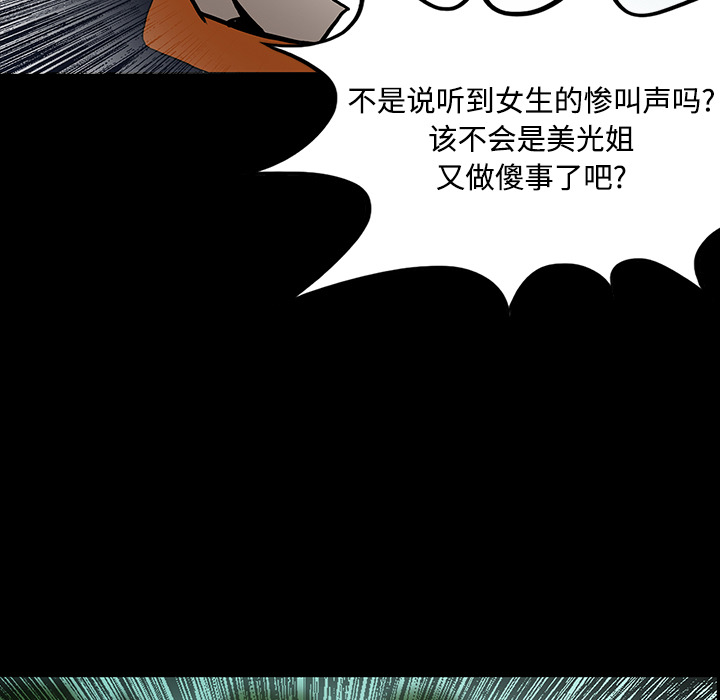 第20话13