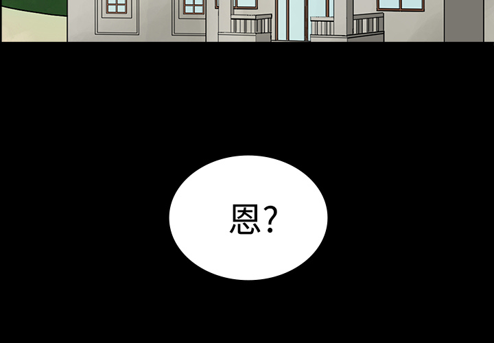 第20话2