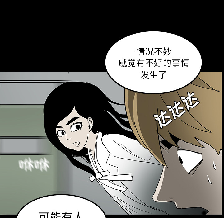 第20话26