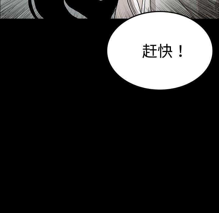 第20话28