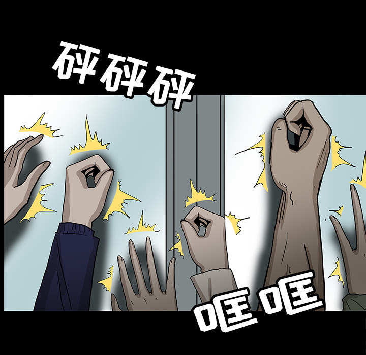 第20话29