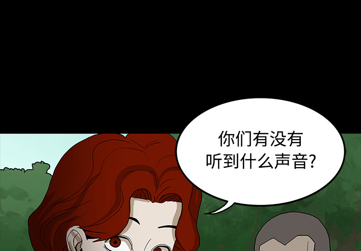 第20话3