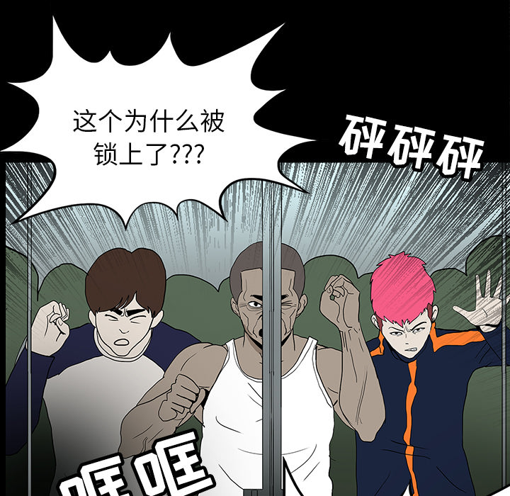第20话30