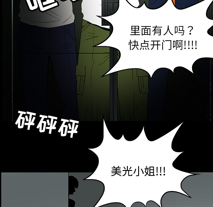 第20话31