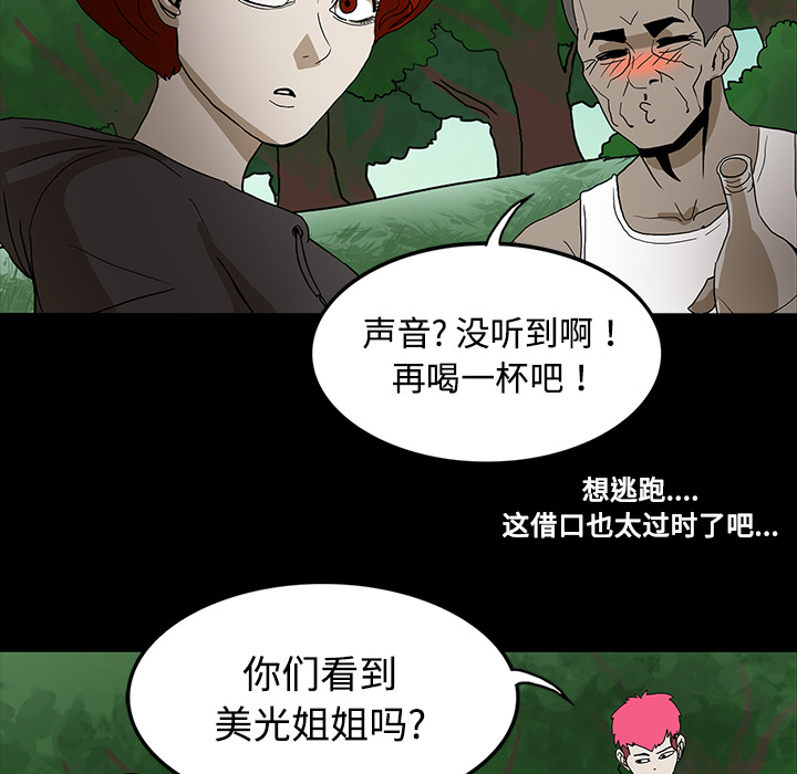 第20话4