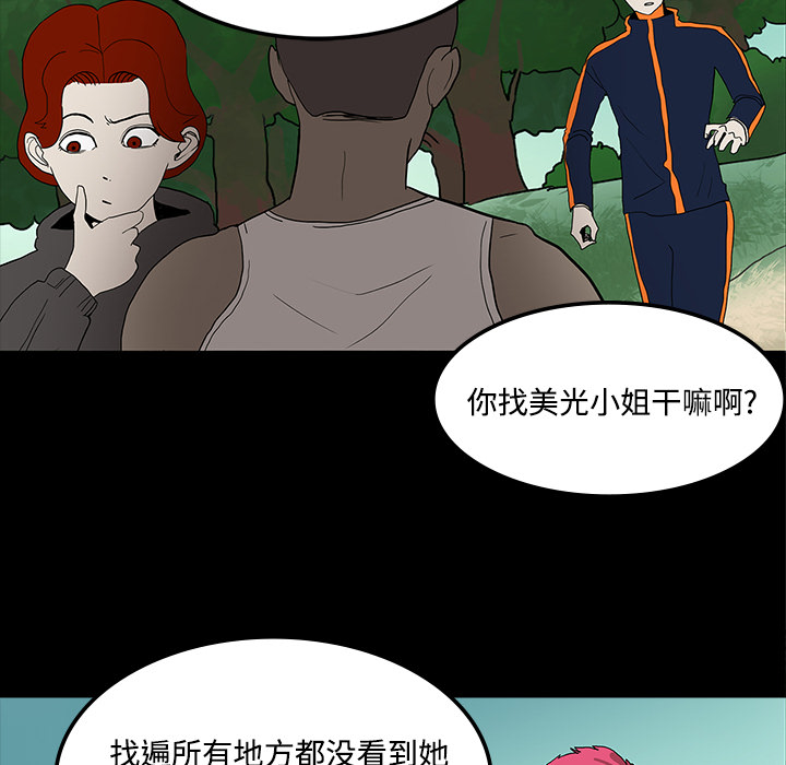 第20话5
