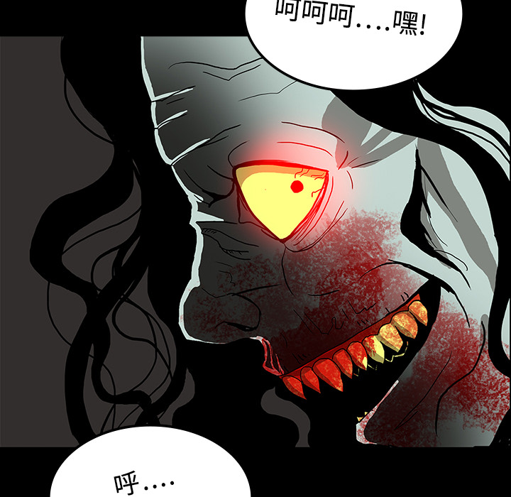 第20话51