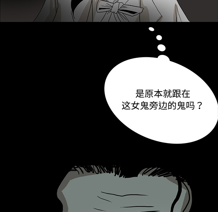 第20话58