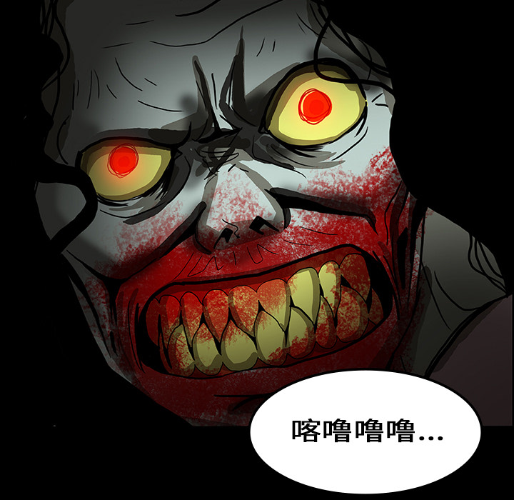 第20话66