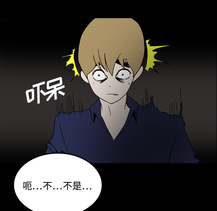 第20话67