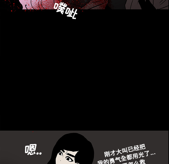 第20话70