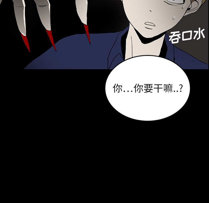 第20话74