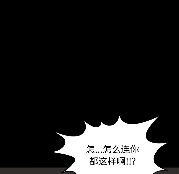 第20话75