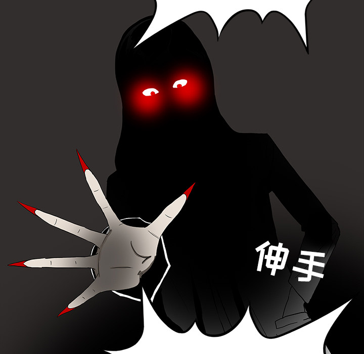 第20话76