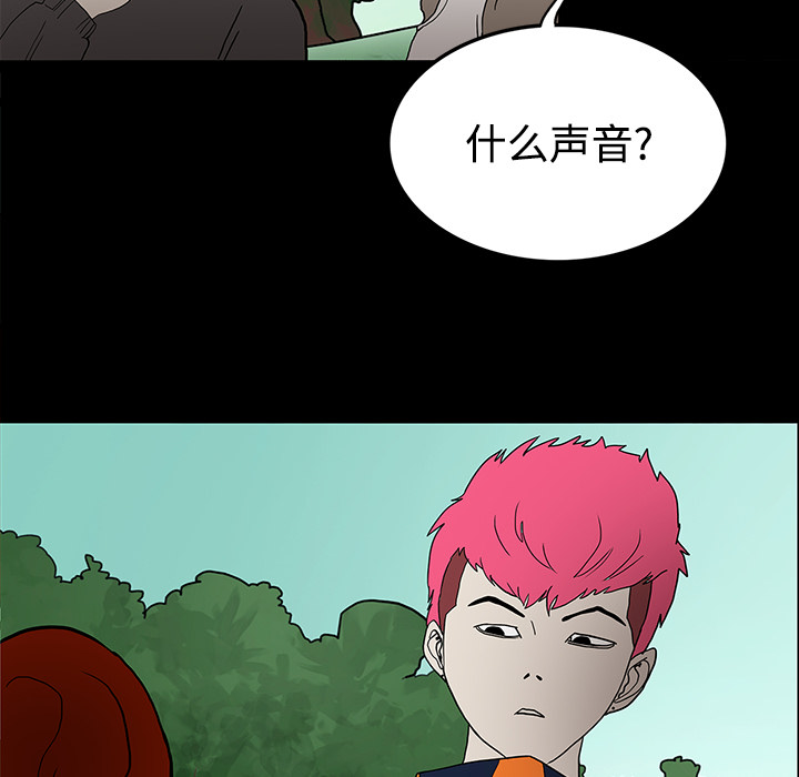 第20话8