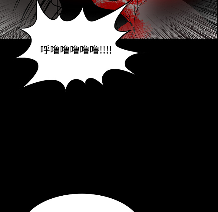 第20话84