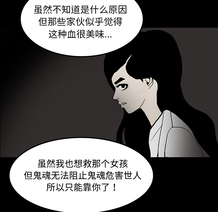 第20话85