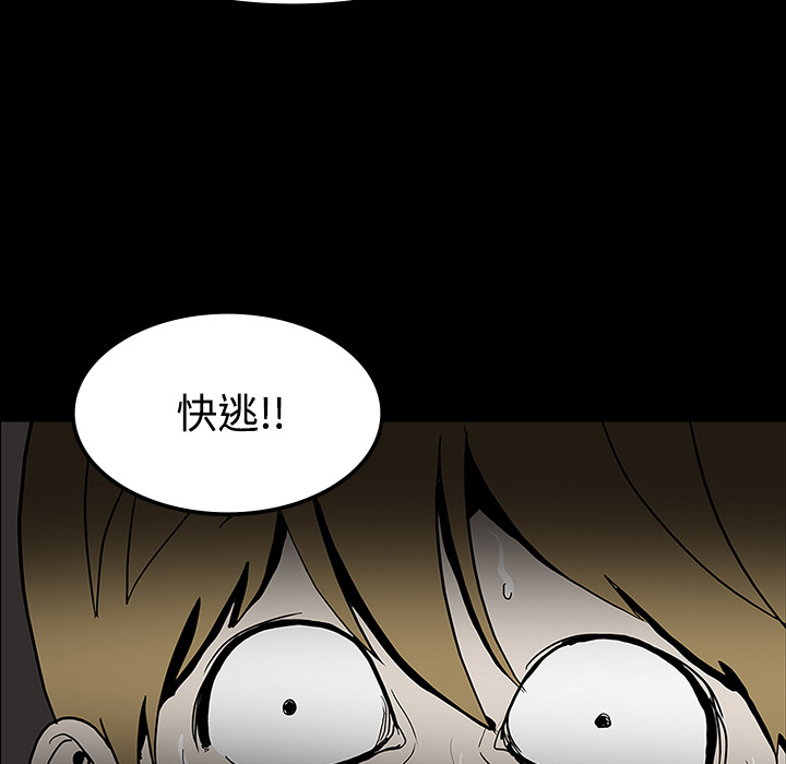 第20话86