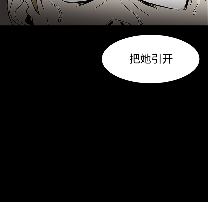 第20话87