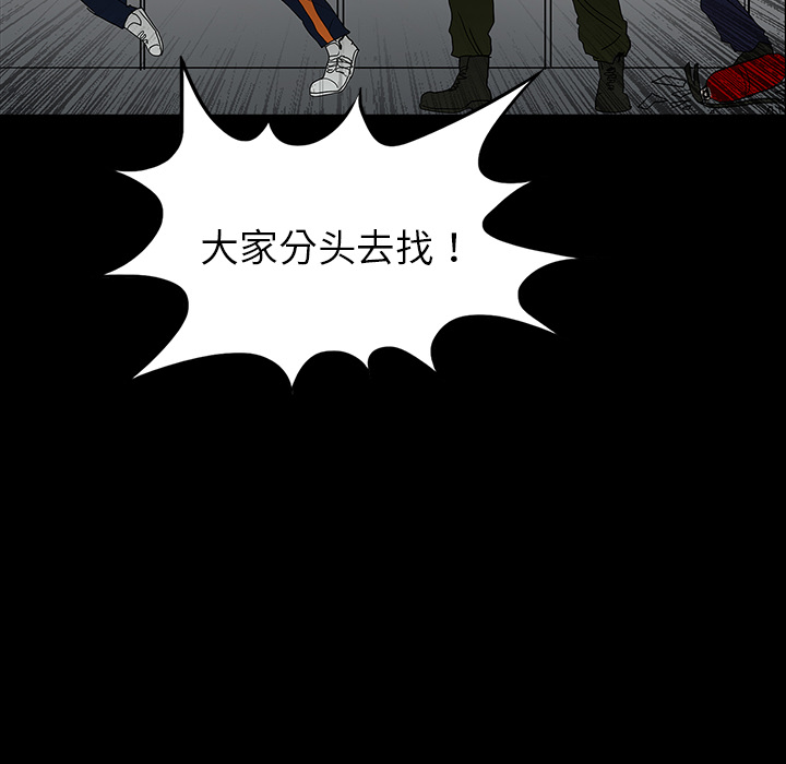 第20话90