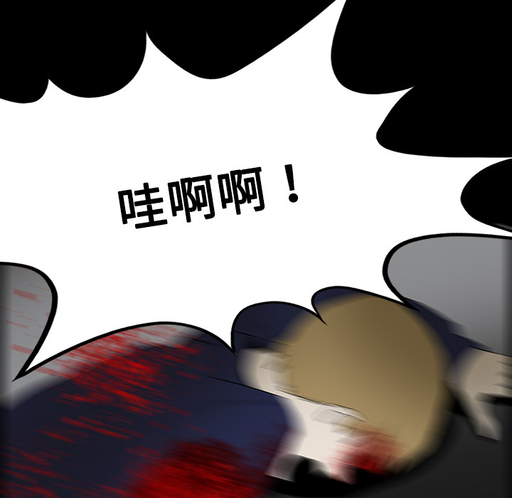 第20话99