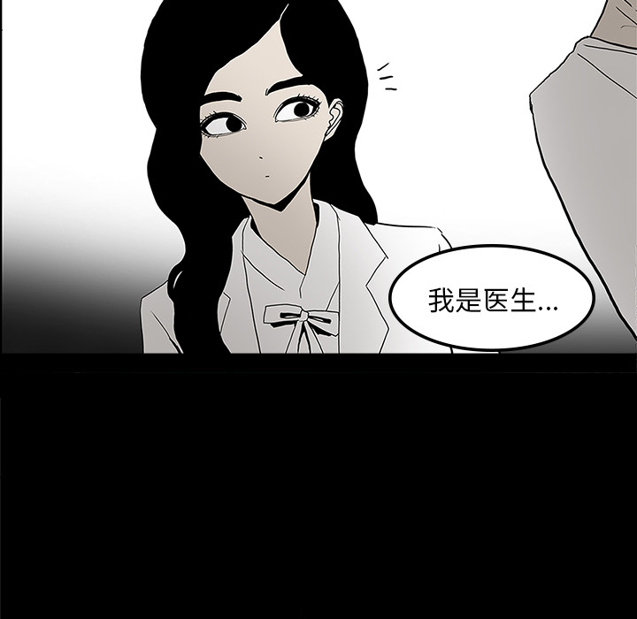 第21话109