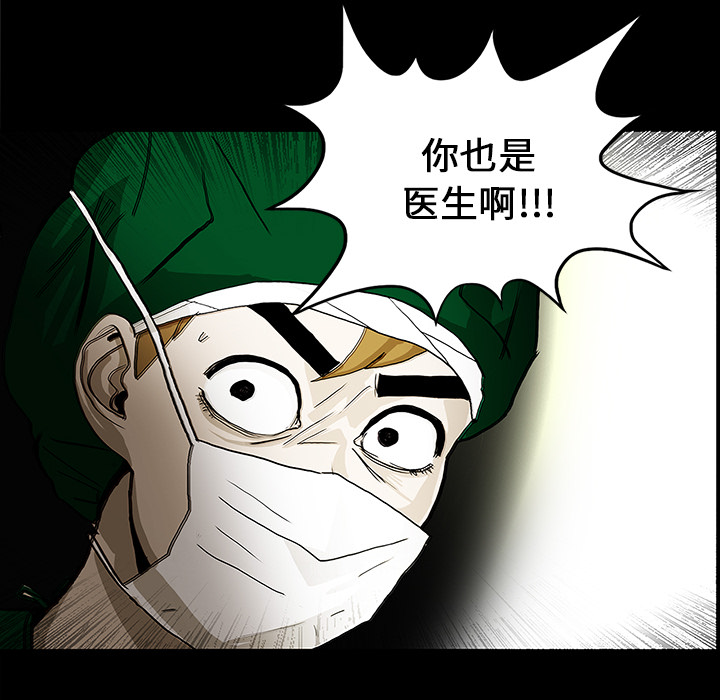 第21话110